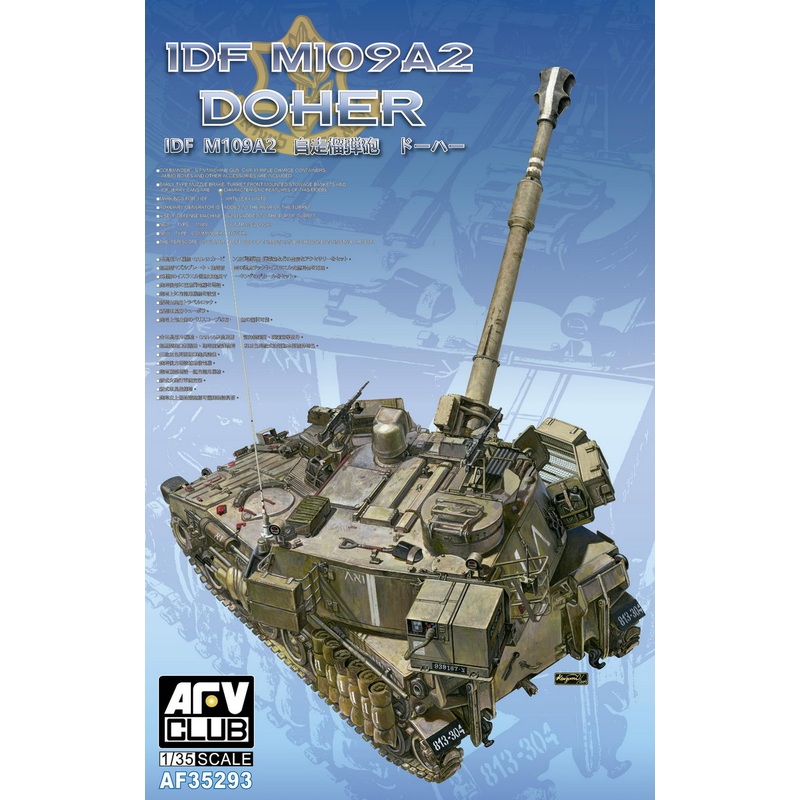 AFV Club 35293 1/35 IDF M109A2 Doher