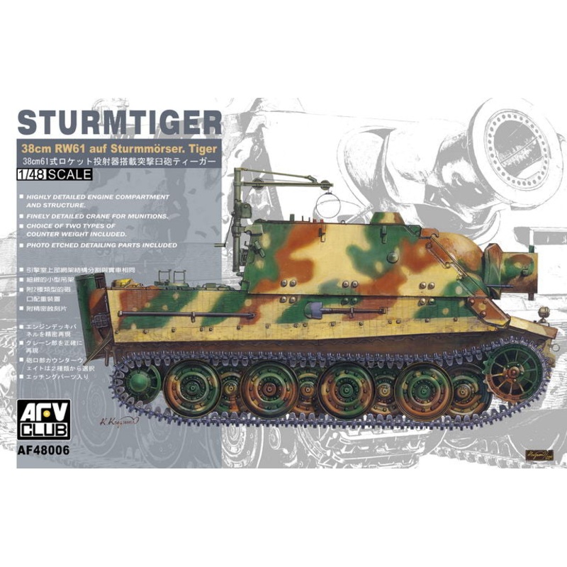AFV Club 48006 1/48 German Sturmtiger Late Type Chassis