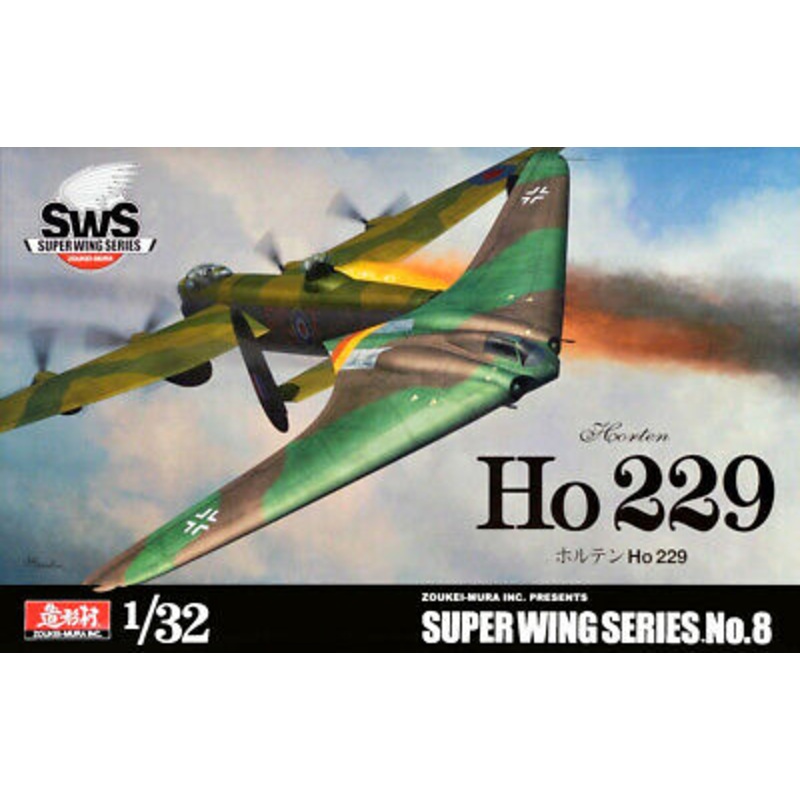 Zoukei Mura SWS 3208 1/32 HORTEN Ho 229