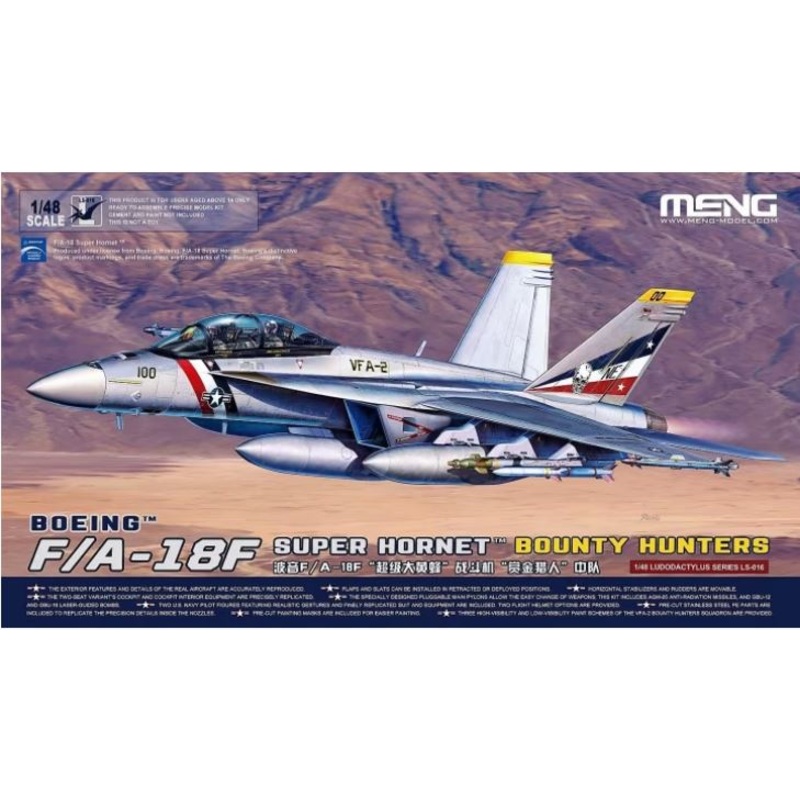 Meng LS016 1/48 F/A-18F Super Hornet