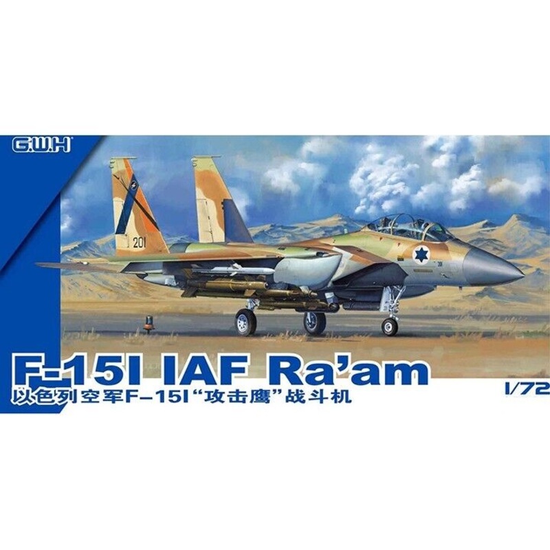 Great Wall Hobby L7202 1/72 Great Wall F-15I IAF Raam