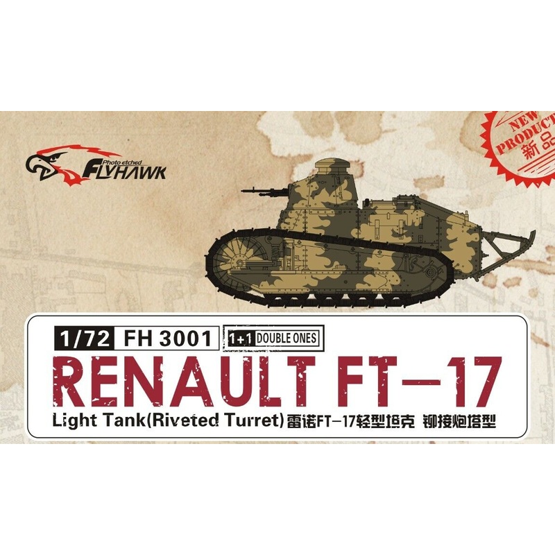 FlyHawk 3001 1/72 Renault FT-17 Light Tank (Riveted Turret)
