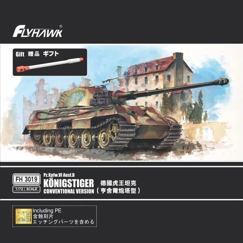 FlyHawk 3019 1/72 Pz.Kpfw.Vi Ausf.B Konigstiger (Conventional Version)