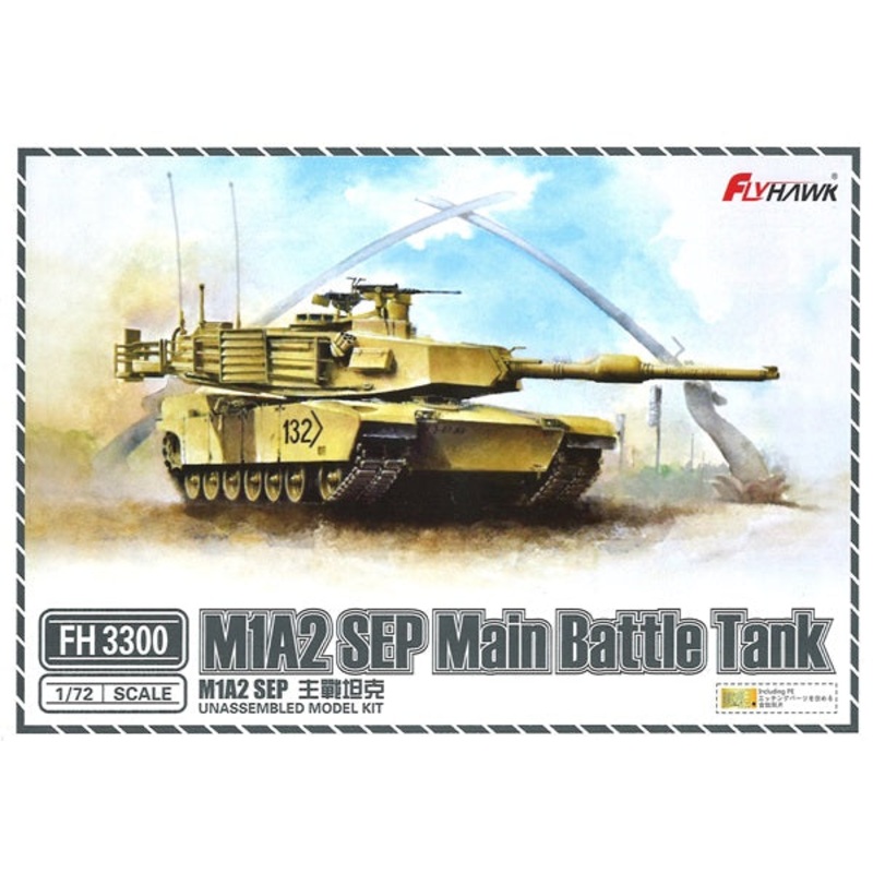 FlyHawk 3300 1/72 M1A2SEP Main Battle Tank