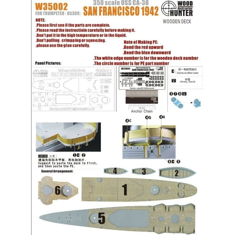 FlyHawk W35002 1/350 SAN FRANCISCO 1942 Wooden Deck (For Trumpeter 05309)