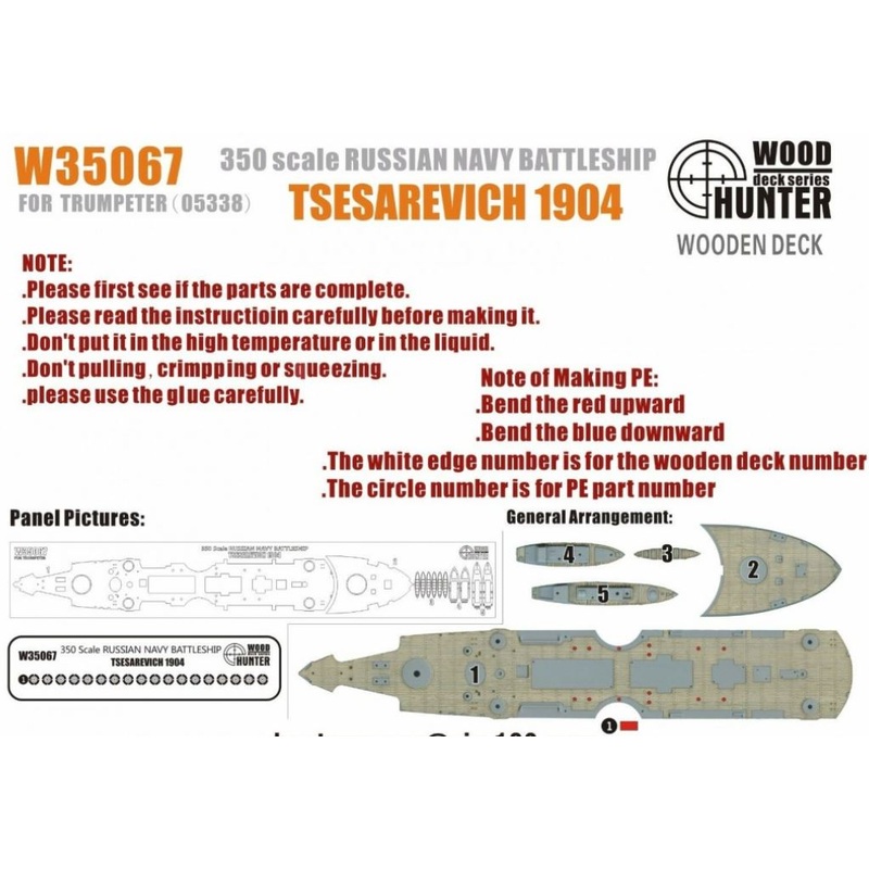 FlyHawk W35067 1/350 RUSSIAN NAVY TSESAREVICH BATTLESHIP 1904For Trumpeter 05338) Wooden Deck