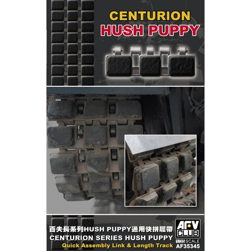 AFV Club 35345 1/35 Centurion Series Hush Puppy Quick Assembly Link & Length Track