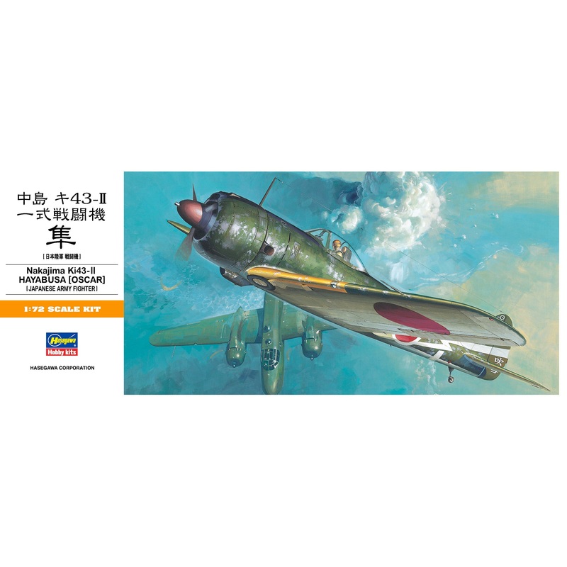 Hasegawa 00131 1/72 Nakajima Ki43-Ii Hayabusa (Oscar)