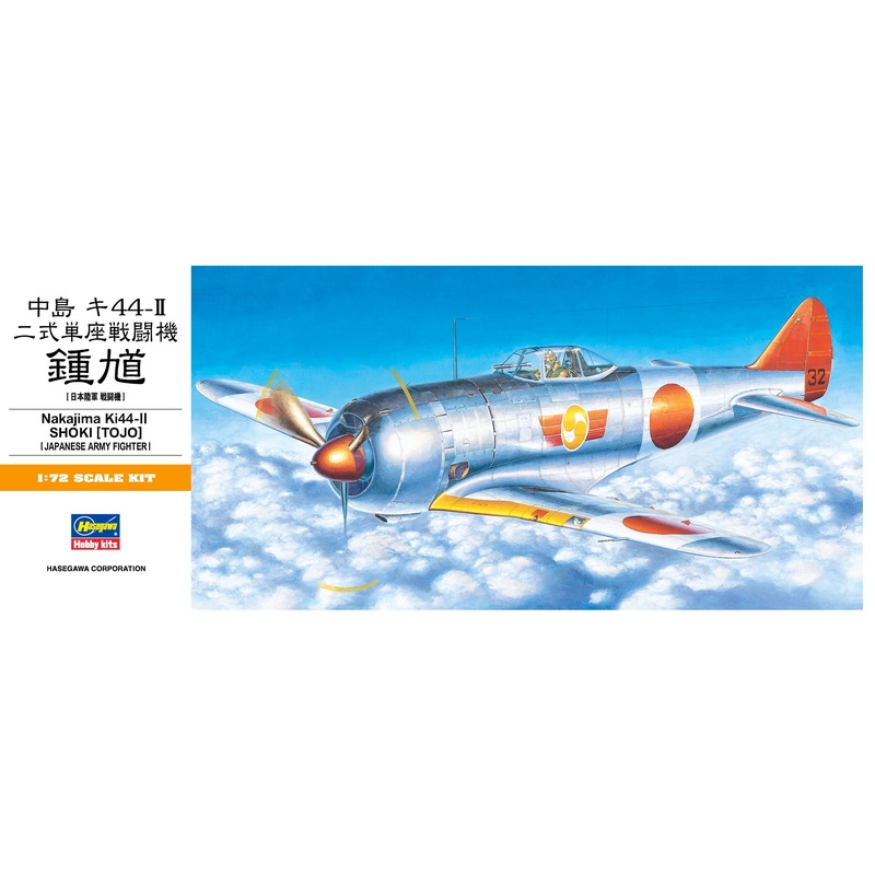 Hasegawa 00132 1/72 K144-II Tojo (Shoki)