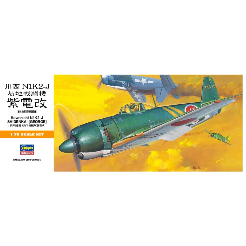 Hasegawa 00136 1/72 Hasegawa 1/72 N1K2-J George (Shidenkai)