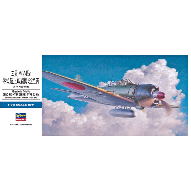 Hasegawa 00453 1/72 Zero Fighter Type 52 Hei (Zeke)