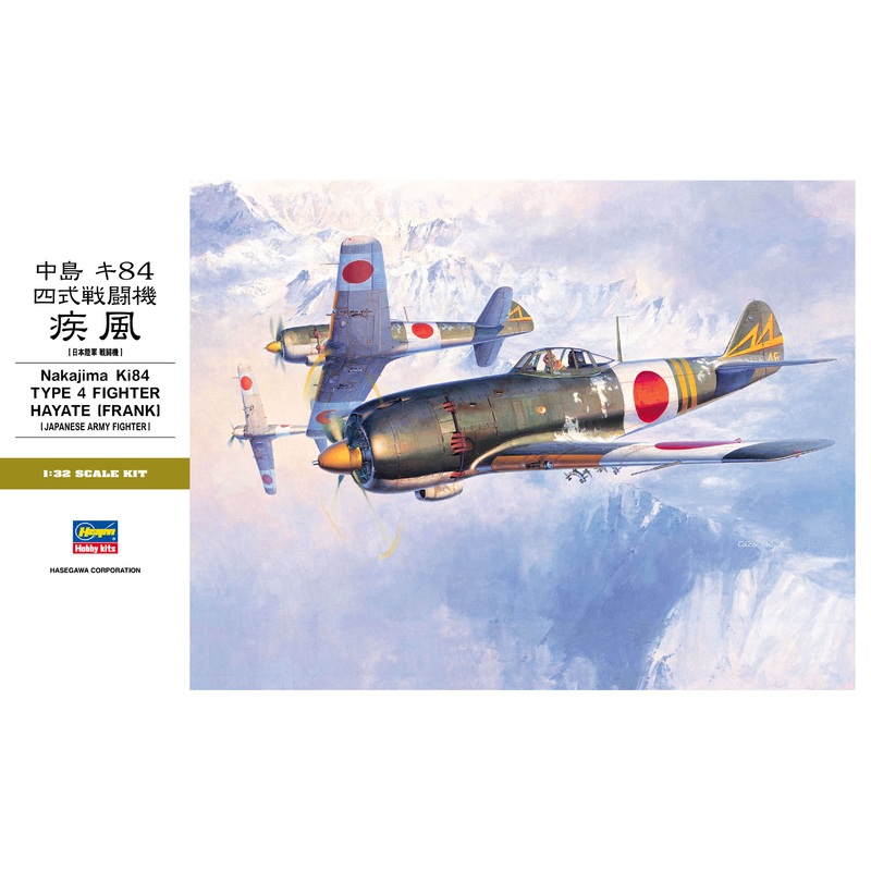 Hasegawa 08074 1/32 Nakajima Ki84 Type 4 Fighter Hayate (Frank)