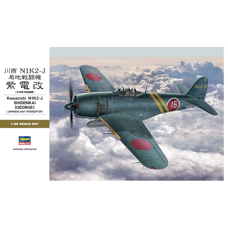 Hasegawa 08883 1/32 N1K2-J George (Shidenkai)