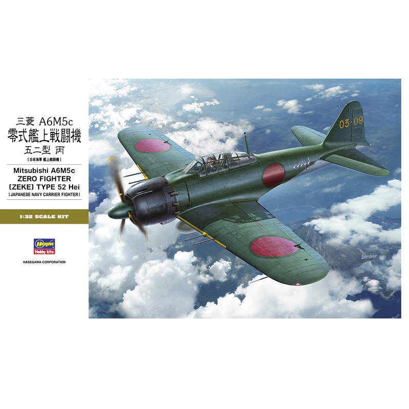 Hasegawa 08884 1/32 Zero Fighter Type 52 (Hei) ST34