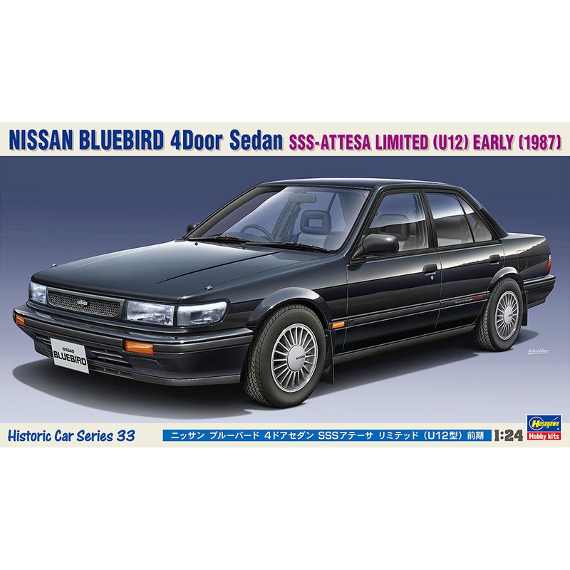 Hasegawa 21133 1/24 Nissan Bluebird 4Door (HC33)