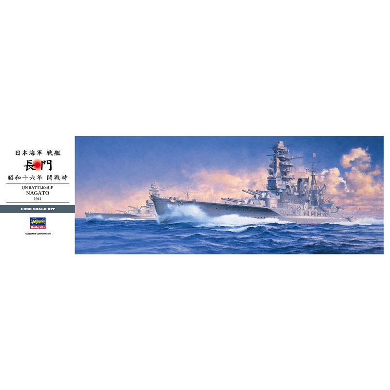 Hasegawa 40024 1/350 Ijn Battleship Nagato 1941 Z24