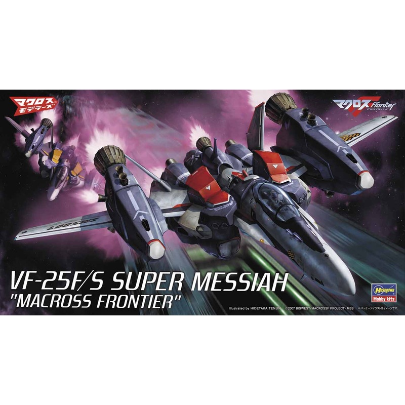 Hasegawa 65727 1/72 Macross Frontier VF-25F/S Super Messiah