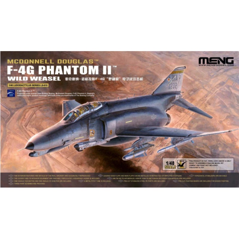 MENG LS015 1/48 McDonnel Douglas F-4G Phantom II Wild Weasel