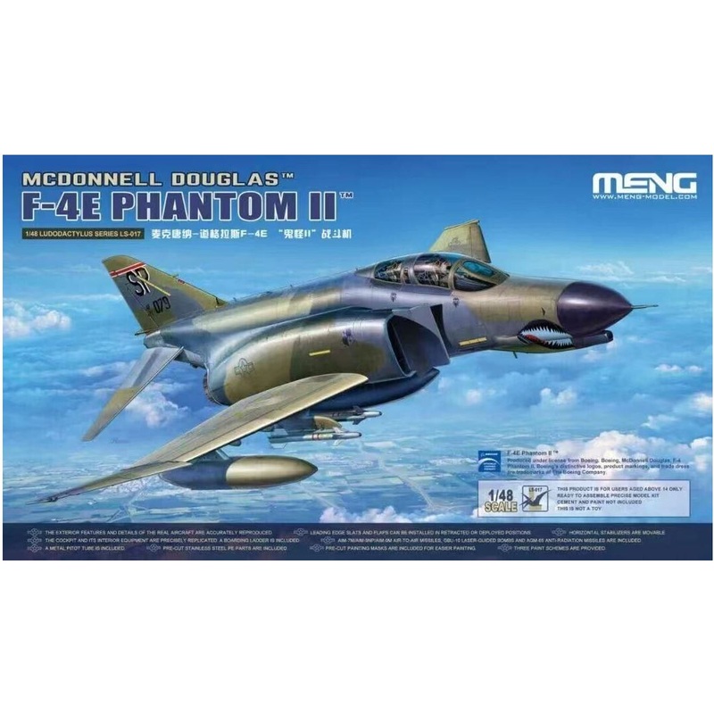 Meng LS017 1/48 McDonnell Douglas F-4E Phantom II