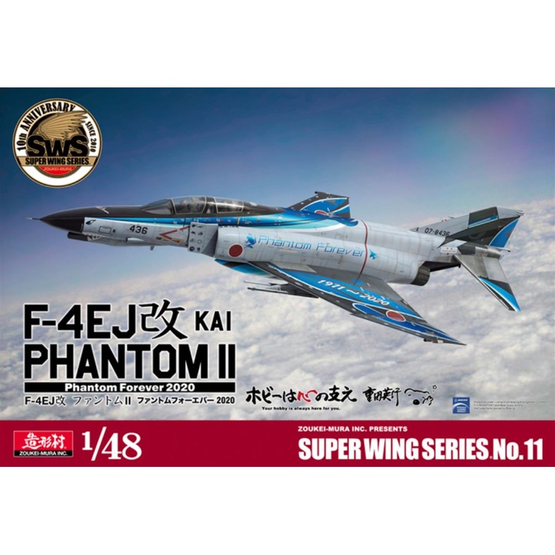 Zoukei Mura SWS 4811 1/48 McDonnell Douglas F-4EJ Kai Phantom Forever 2020