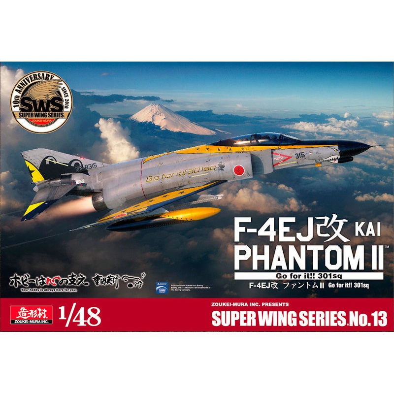 Zoukei Mura SWS 4813 1/48 McDonnell Douglas F-4EJ Kai Phantom II Go for it!! 301sq