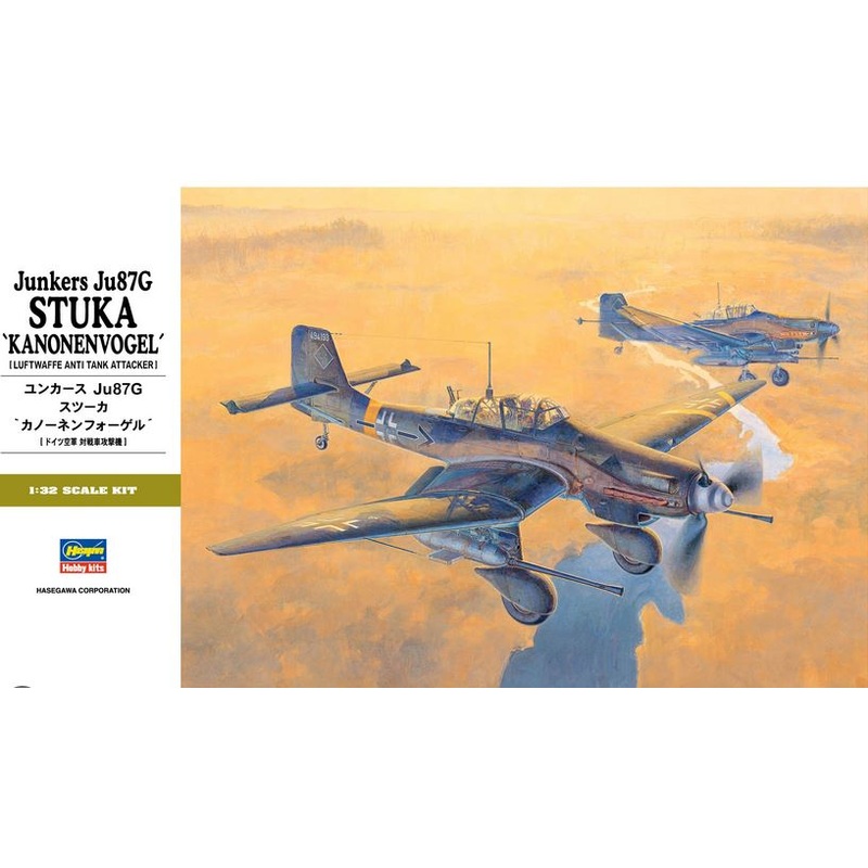 Hasegawa 08075 1/32 Ju87G Stuka Kanonenvogel ST25