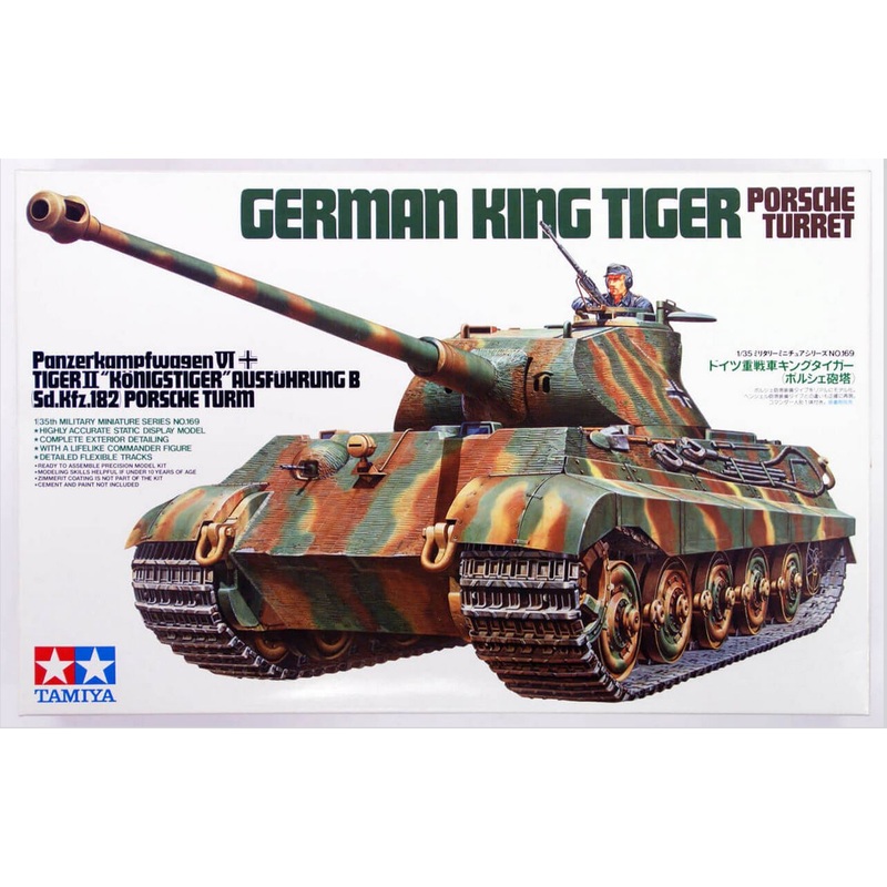 Tamiya 35169 1/35 German Kingtiger Porsche Turret