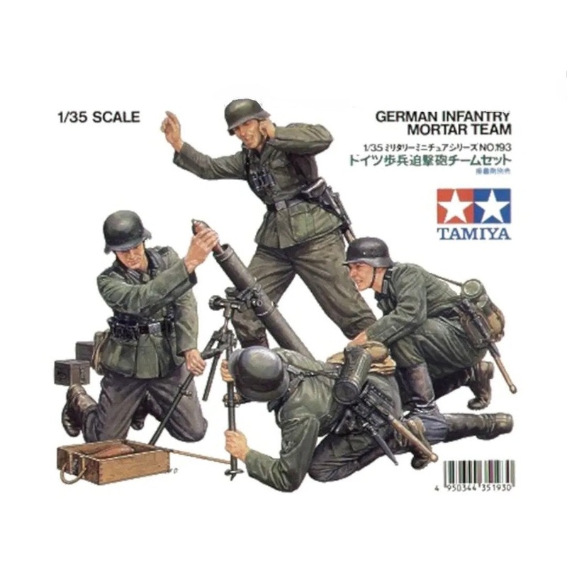 Tamiya 35193 1/35 German Infantry Mortar Team
