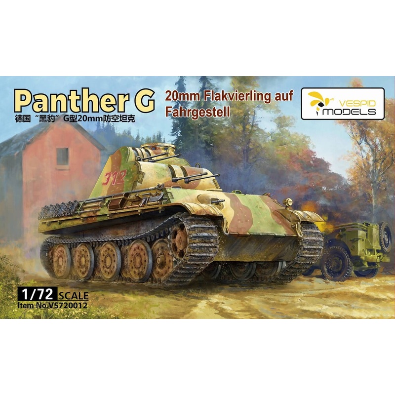 Vespid 720012 1/72 Panther G 20mm Flakvierling auf Fahrgestell