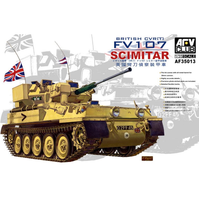 AFV Club 35013 1/35 BRITISH CVR(T) FV107 SCIMITAR