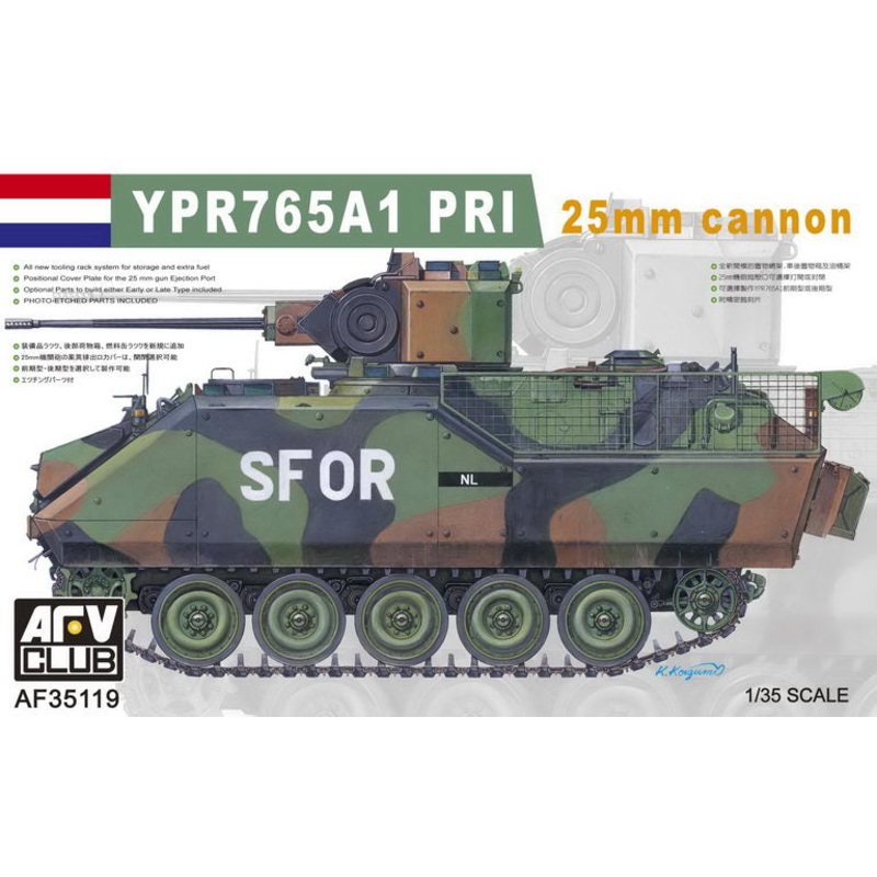 AFV Club 35119 1/35 YPR-765A1 PRI SFOR)