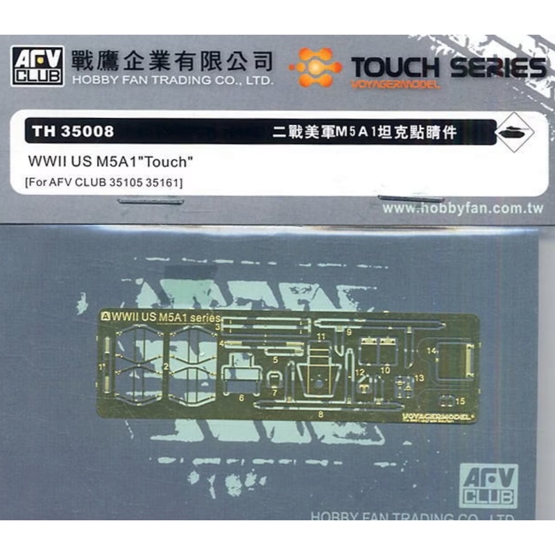 AFV Club TH35008 1/35 WWII US M5A1 Light Guard & Detail Upgrade Set