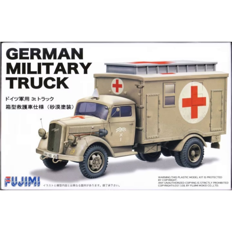 Fujimi 722313 1/72 German Military Truck - Opel Blitz 3t Ambulance