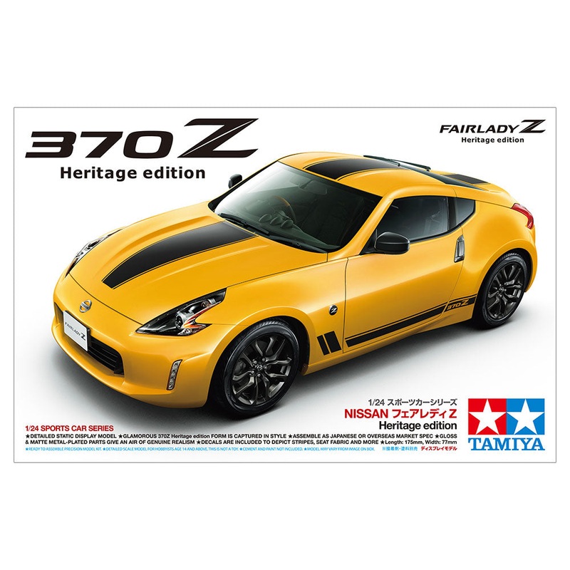 Tamiya 24348 1/24 Nissan 370Z Heritage Edition