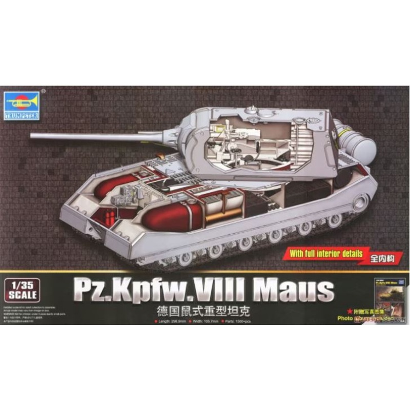 Trumpeter 09541 1/35 German Pz.Kpfw.VIII Maus with Full Interior