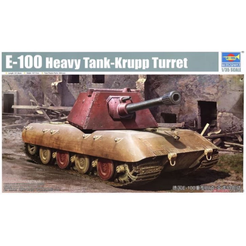Trumpeter 09543 1/35 E-100 (Krupp Turret)
