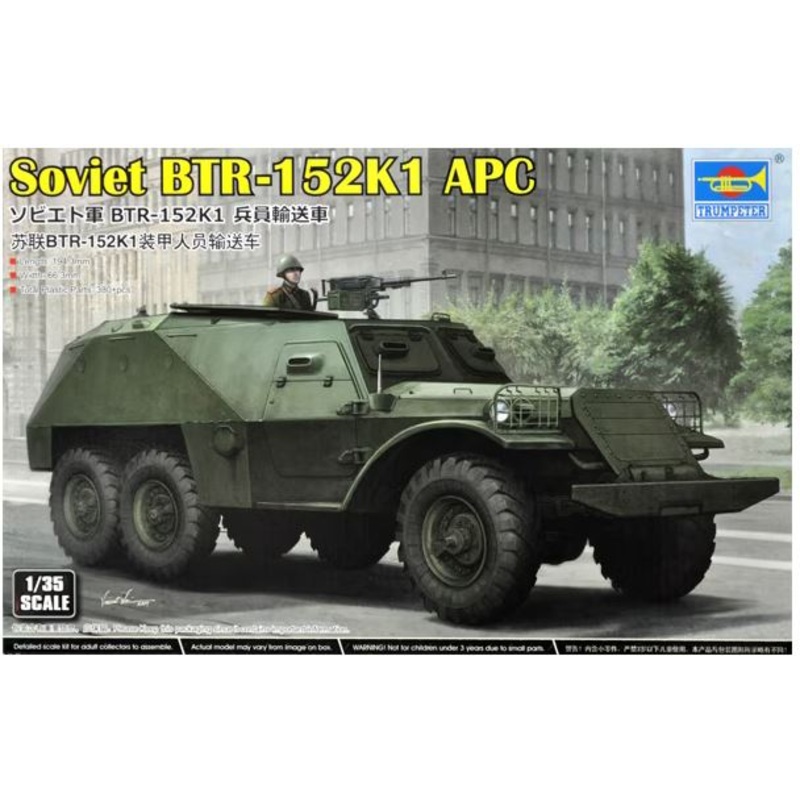 Trumpeter 09574 1/35 Soviet BTR-152K1 APC