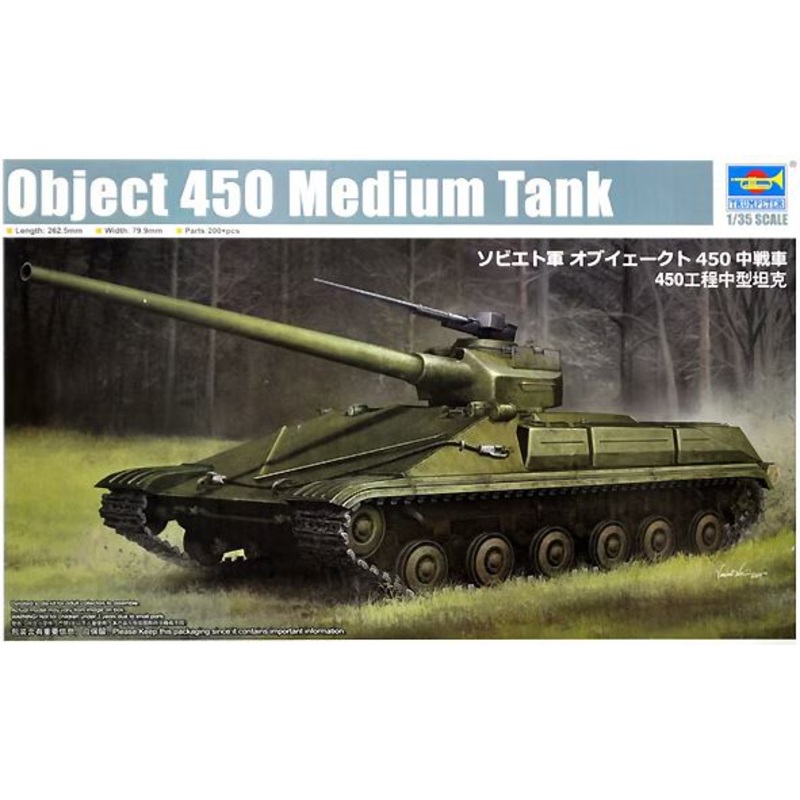 Trumpeter 09580 1/35 Soviet Object 450 Medium Tank