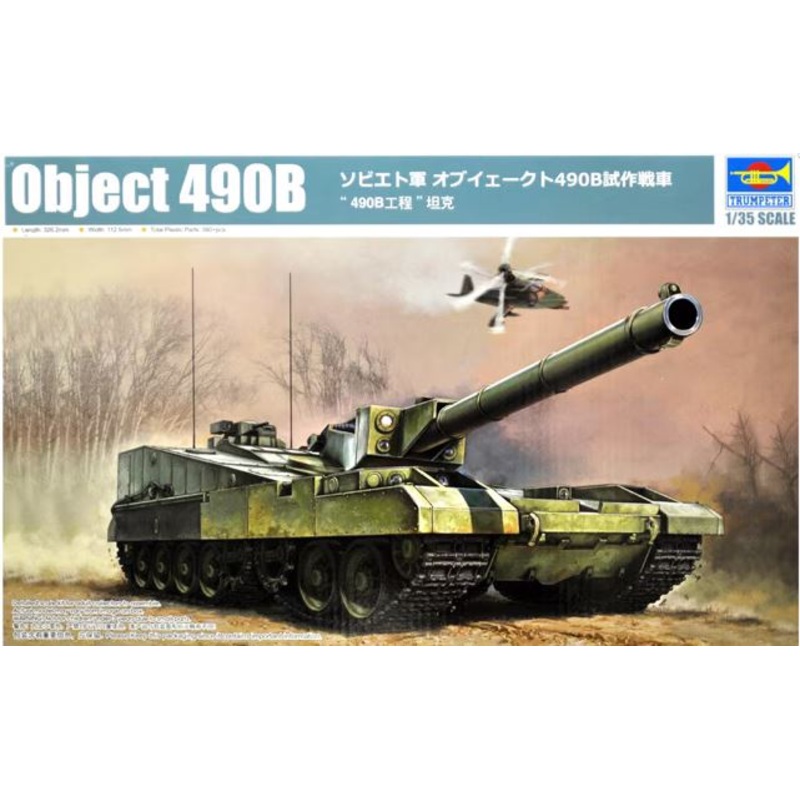 Trumpeter 09598 1/35 Soviet Object 490 B