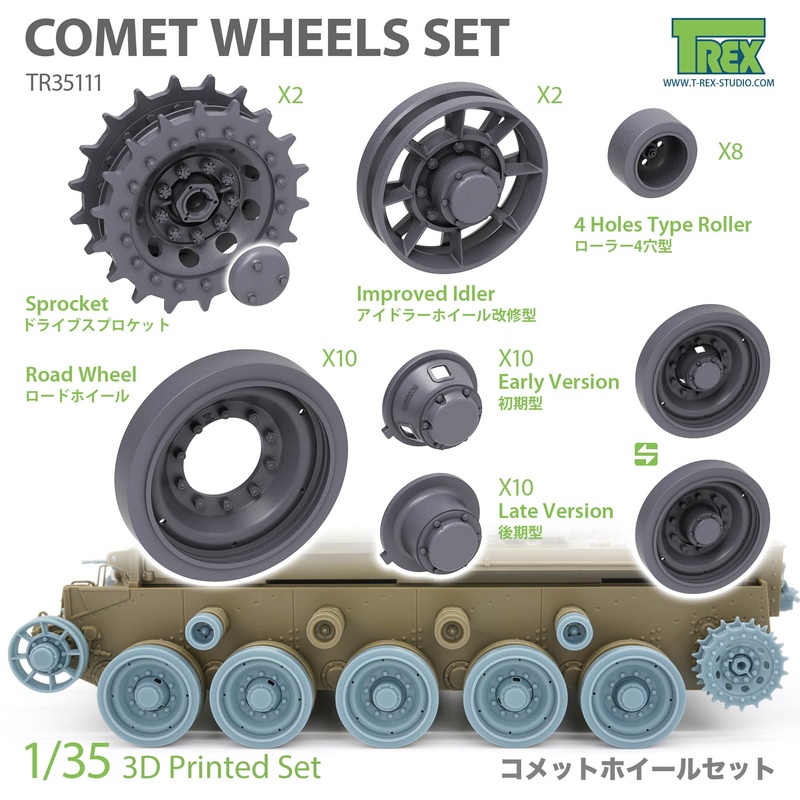 T-Rex 35111 1/35 Comet Wheels Set for TAMIYA