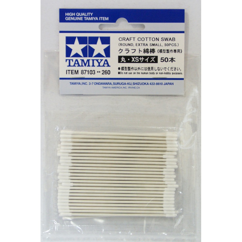 Tamiya 87103 Craft Cotton Swab, Round - Extra Small - 50 pcs.