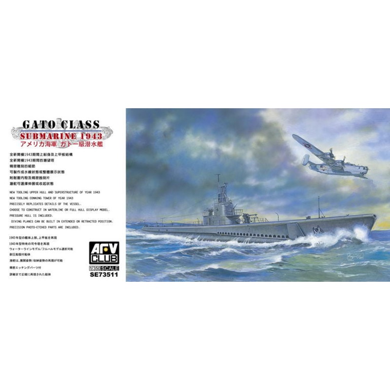 AFV Club SE73511 1/350 Gato Class Submarine 1943
