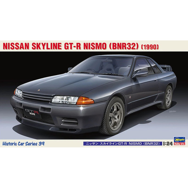 Hasegawa 21139 1/24 Nissan Skyline GT-4 Nismo