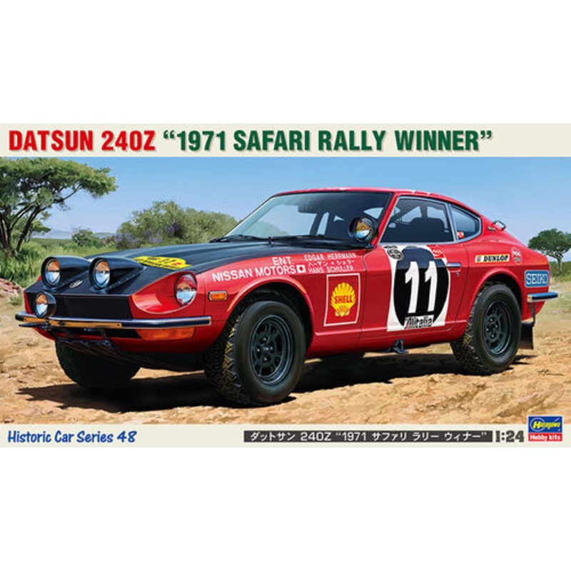Hasegawa 21148 1/24 Datsun 240Z '1971 Safari Rally Winner'