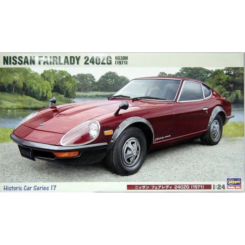 Hasegawa 21217 1/24 Nissan Fairlady 240ZG