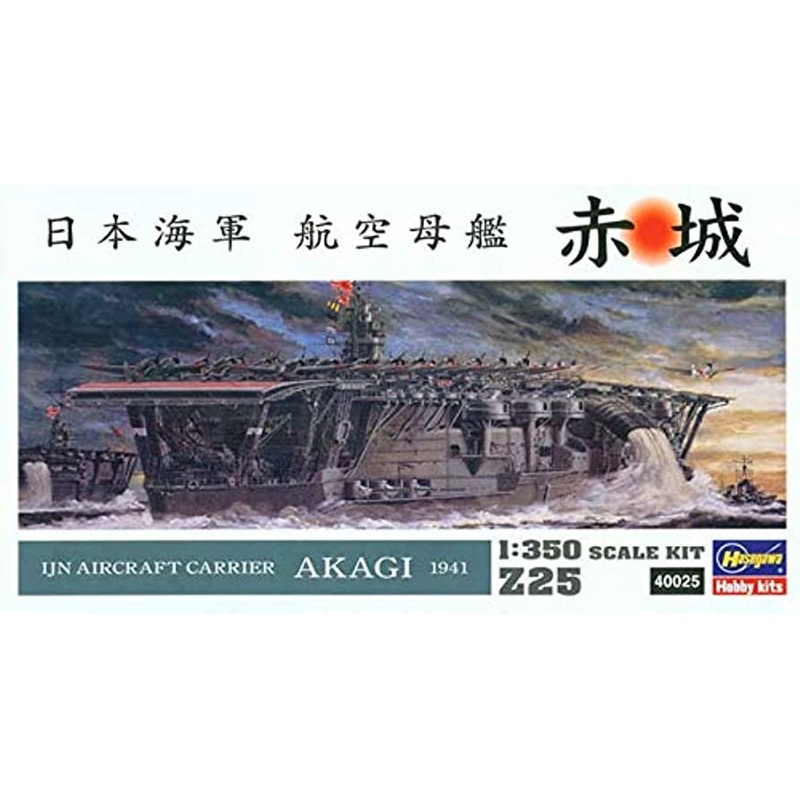 Hasegawa 40025 1/350 IJN Aircraft Carrier Akagi 1941
