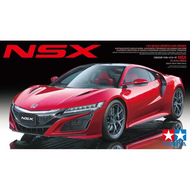 Tamiya 24344 1/24 Honda NSX