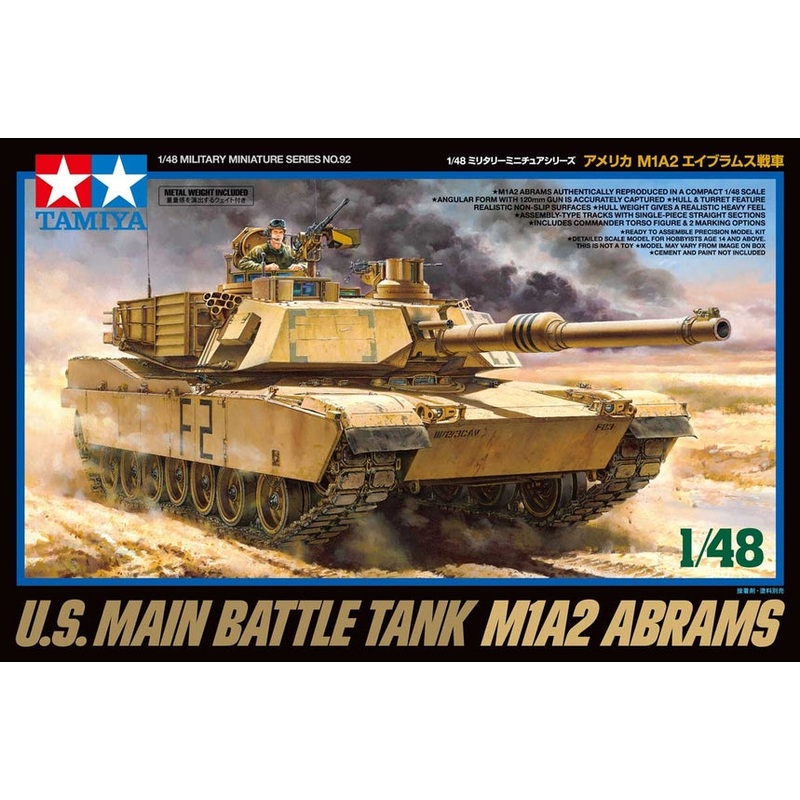 Tamiya 32592 1/48 M1A2 ABRAMS