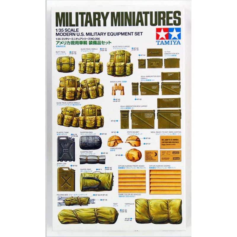 Tamiya 35266 1/35 Modern U.S. Military Equipment