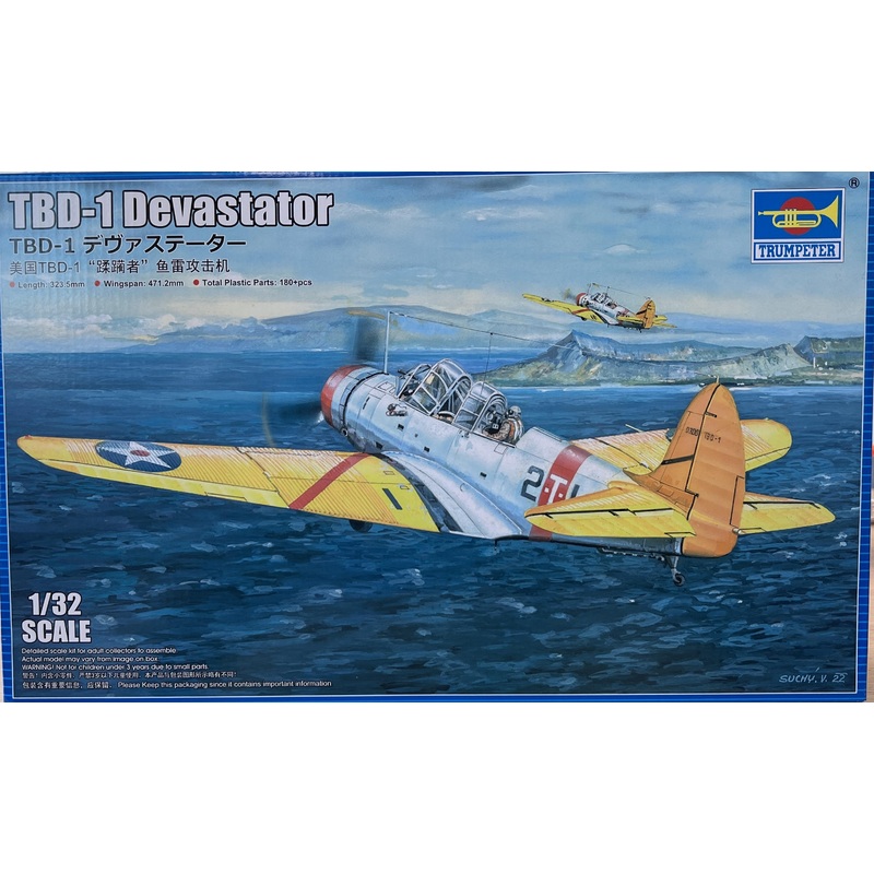 Trumpeter 02226 1/32 TBD-1 Devastator